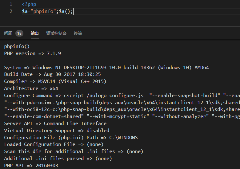 php.webshell.eval.12