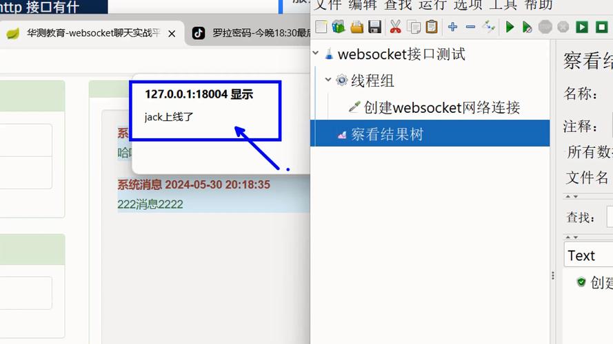 php.webshell.eval.12