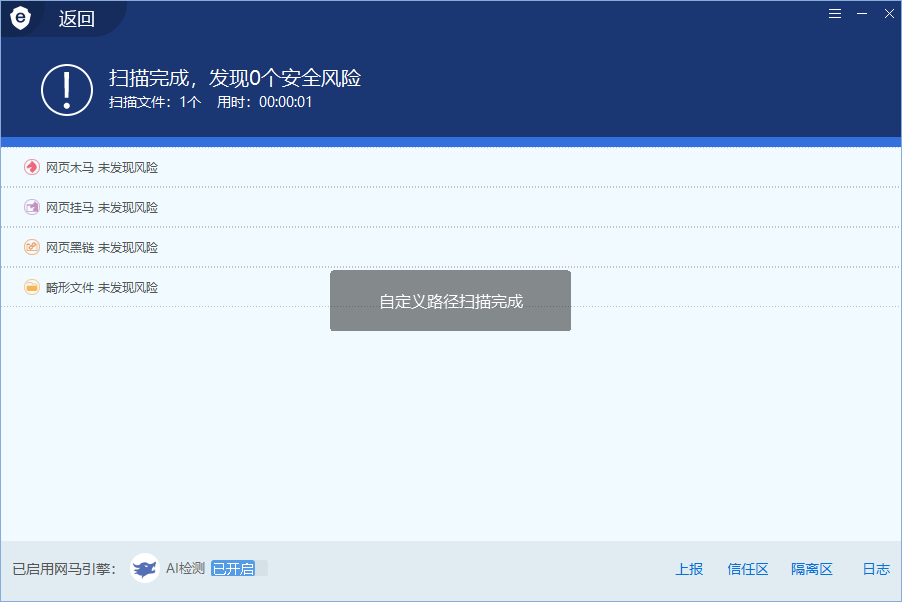 php.webshell.eval.12