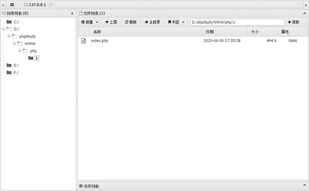 php.webshell.eval.12