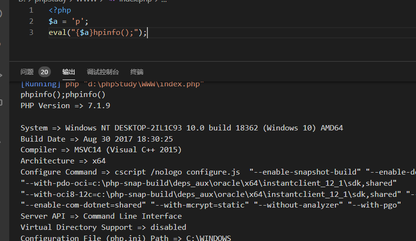 php.webshell.eval.12