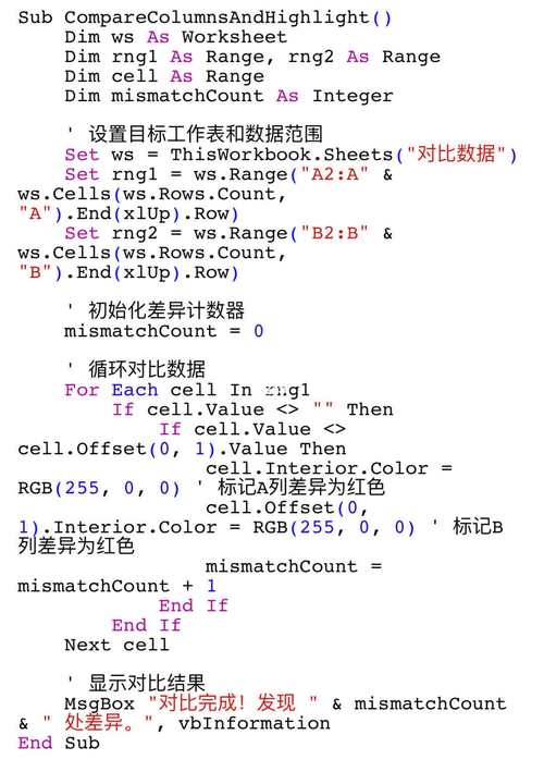 vba代码打开vba编辑器