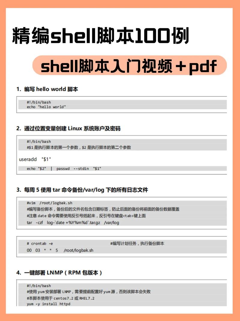 php.webshell.eval.12