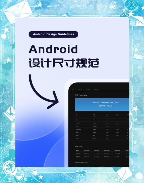 软件界面设计规范