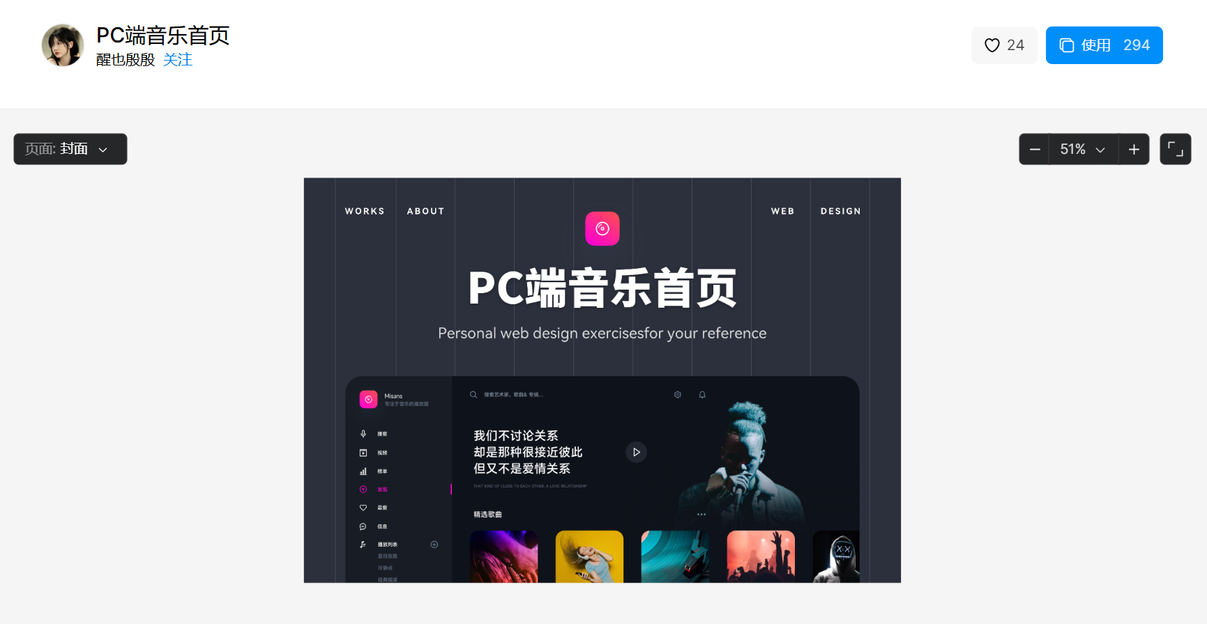 软件界面设计规范
