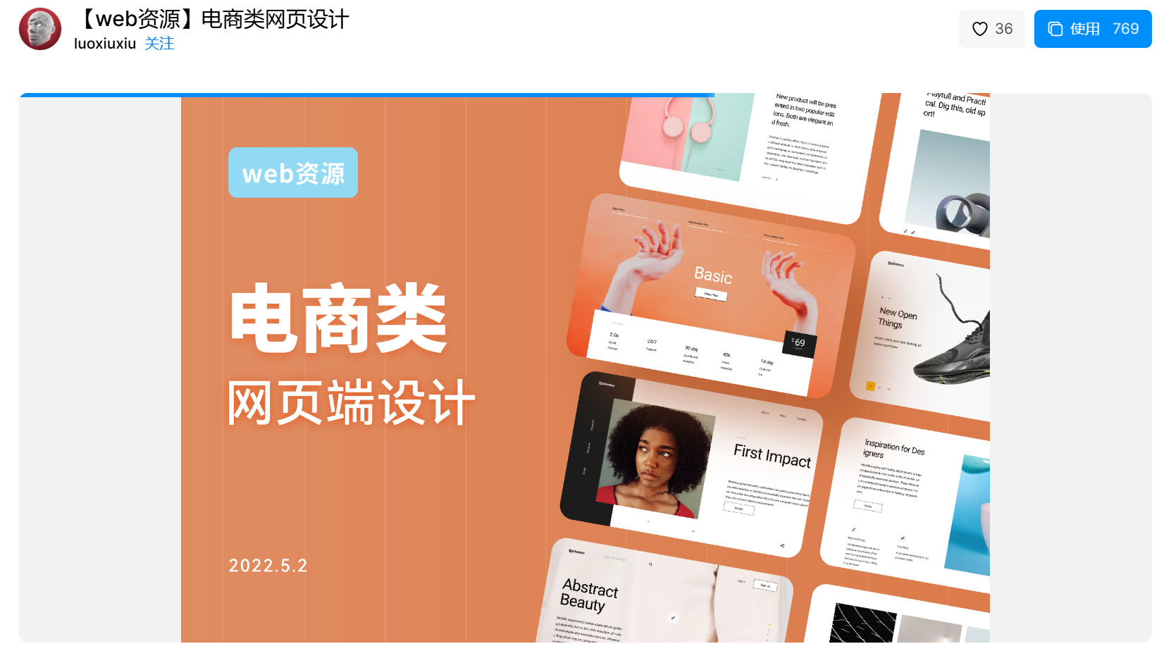 软件界面设计规范