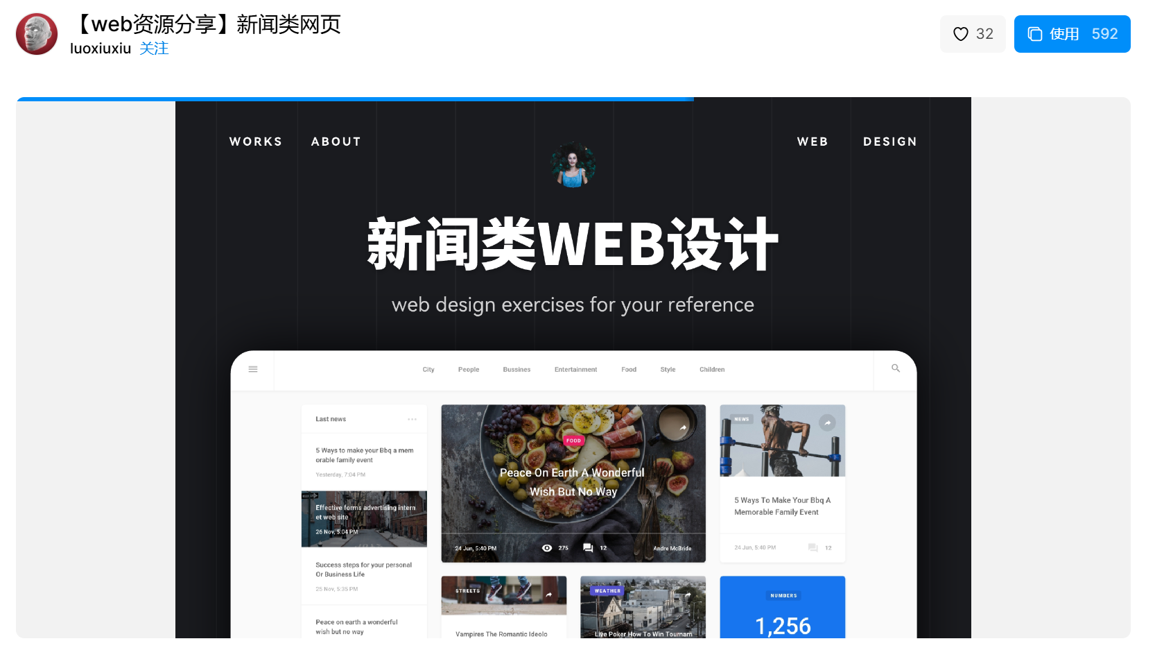 软件界面设计规范