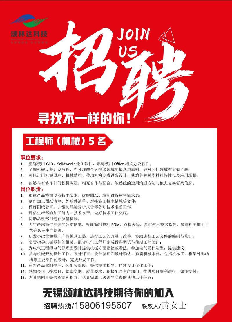 月薪高达12k的java工程师，正在重庆等你来聘！