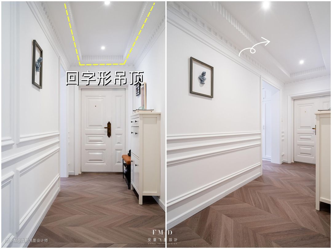 过道造型吊顶