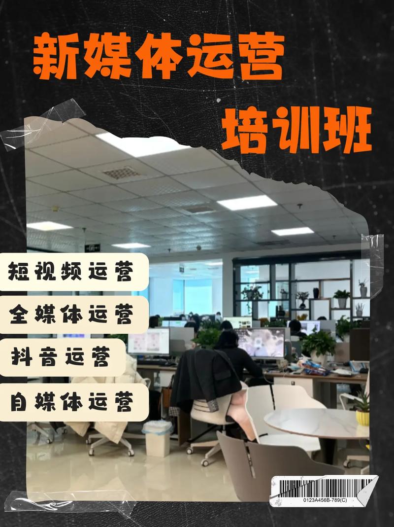 厦门网站推广培训厦门SEO网站优化培训