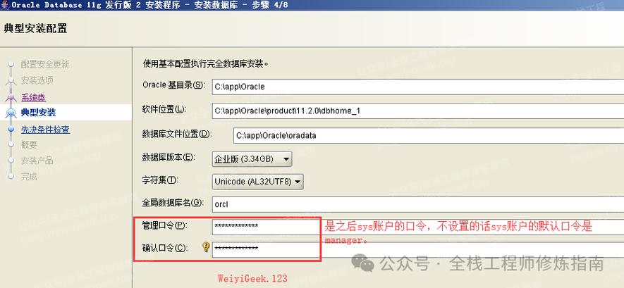oracle 10g windows 下载