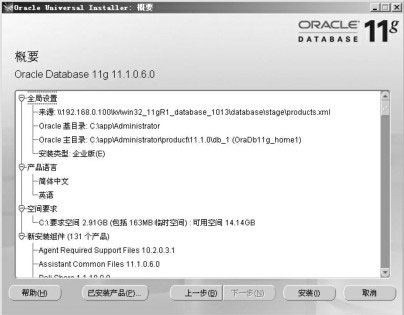 oracle 10g windows 下载