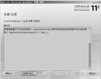 oracle 10g windows 下载