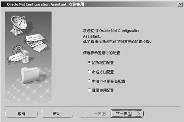 oracle 10g windows 下载