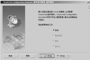 oracle 10g windows 下载