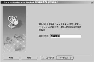 oracle 10g windows 下载