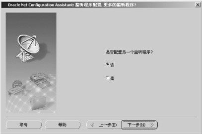 oracle 10g windows 下载