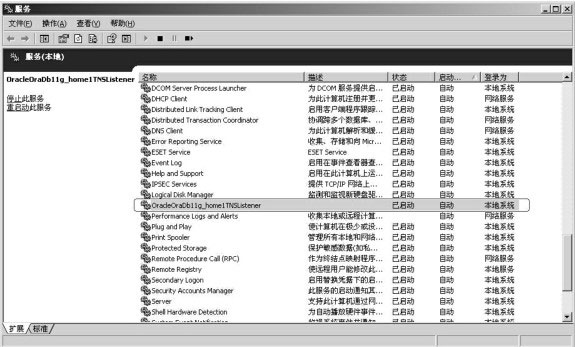 oracle 10g windows 下载