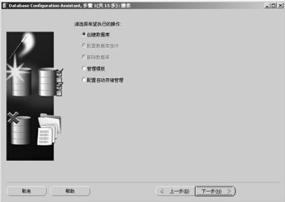 oracle 10g windows 下载