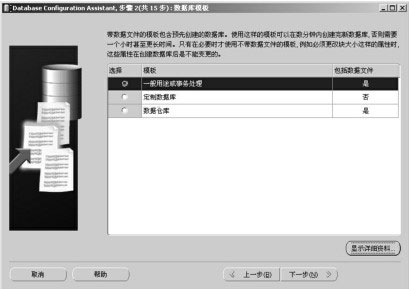 oracle 10g windows 下载