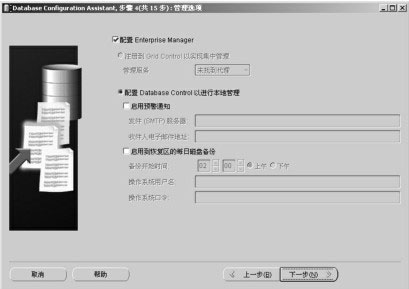 oracle 10g windows 下载