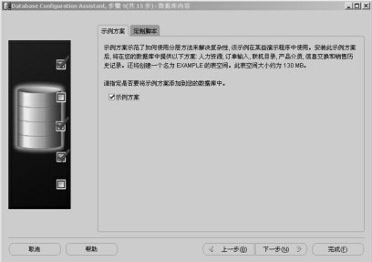 oracle 10g windows 下载