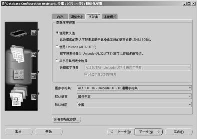 oracle 10g windows 下载