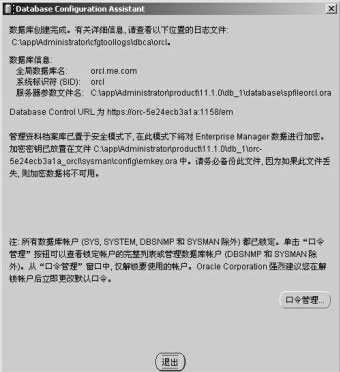 oracle 10g windows 下载