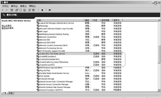 oracle 10g windows 下载