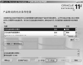 oracle 10g windows 下载