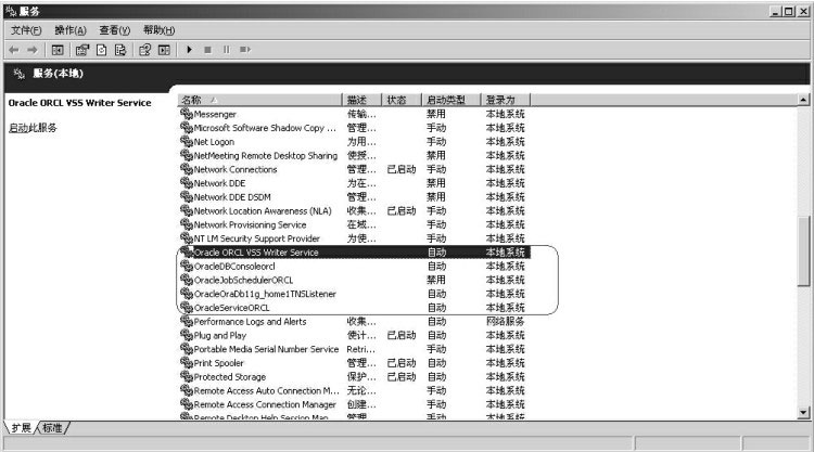 oracle 10g windows 下载
