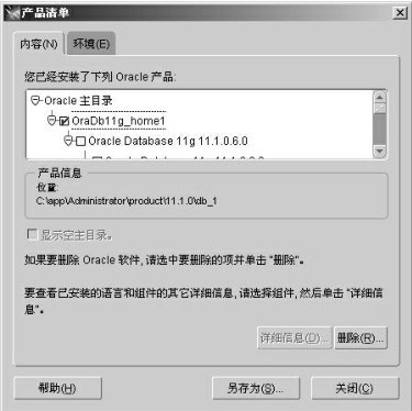 oracle 10g windows 下载