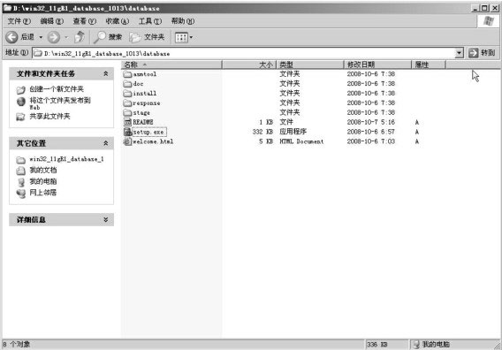 oracle 10g windows 下载