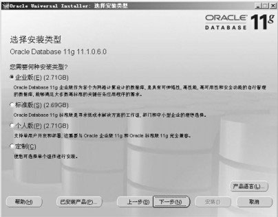 oracle 10g windows 下载