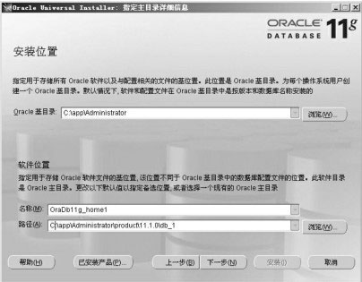 oracle 10g windows 下载