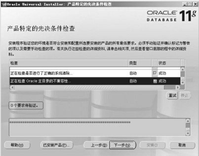 oracle 10g windows 下载