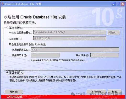 oracle 10g windows 下载