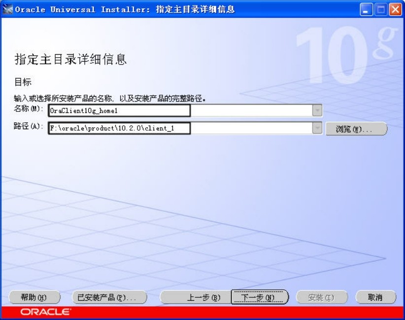 oracle 10g windows 下载