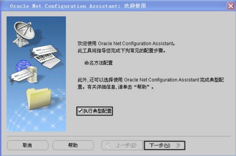 oracle 10g windows 下载