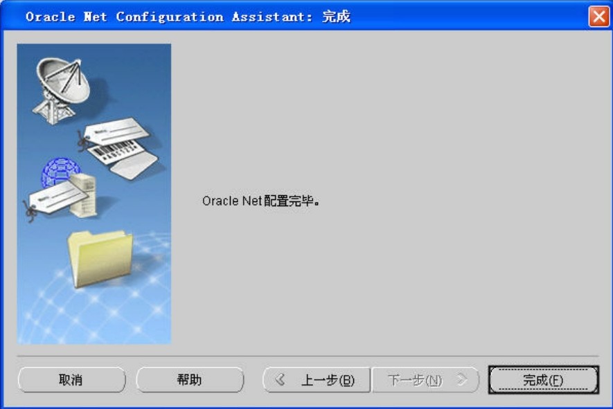 oracle 10g windows 下载