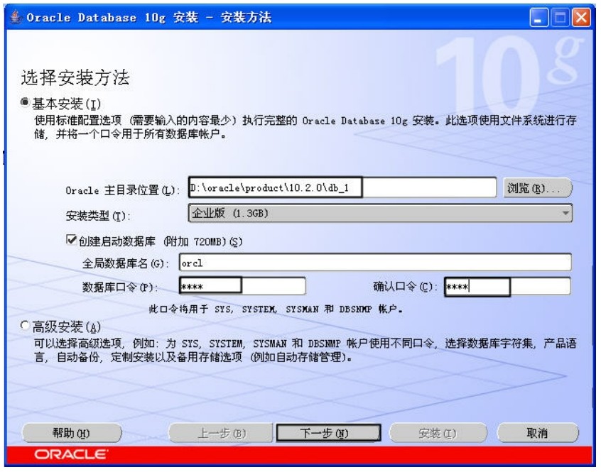 oracle 10g windows 下载