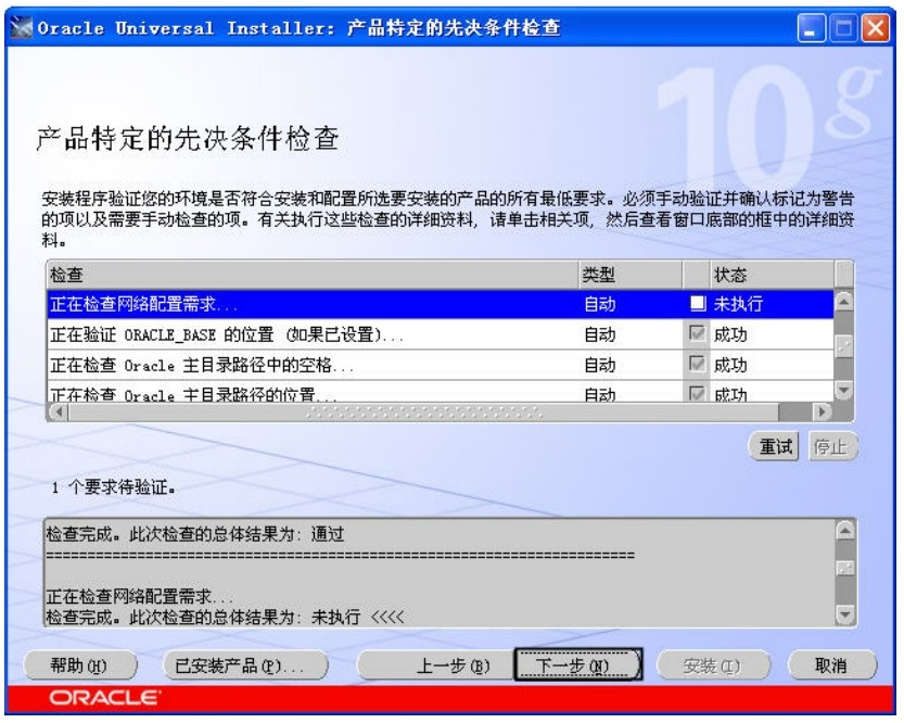 oracle 10g windows 下载