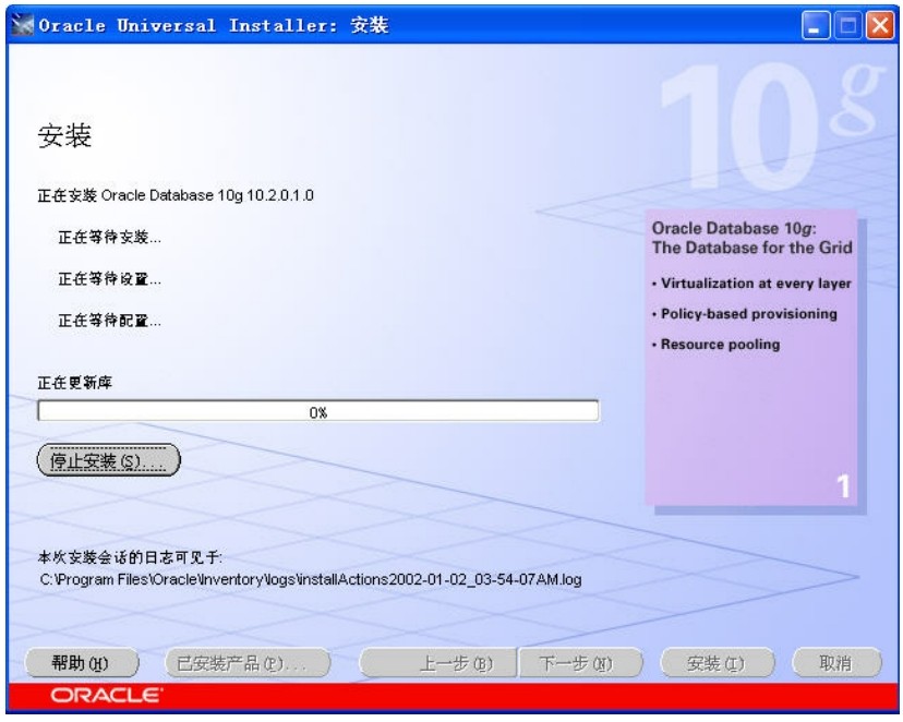 oracle 10g windows 下载