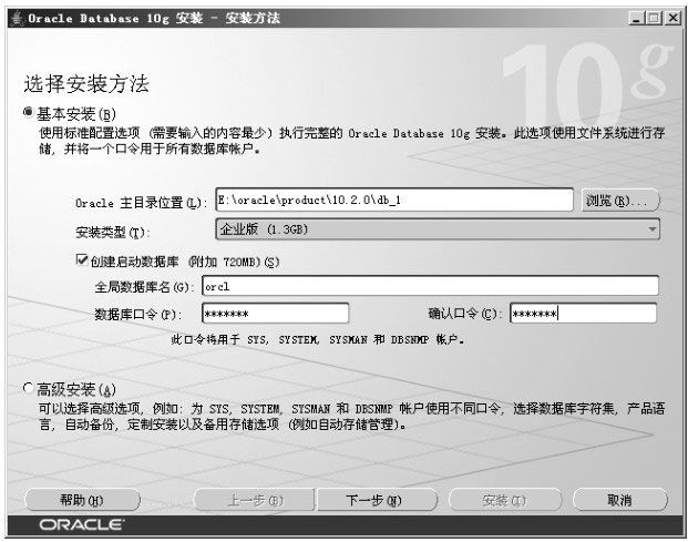 oracle 10g windows 下载