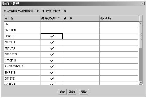 oracle 10g windows 下载