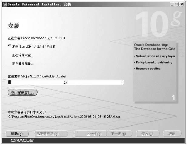 oracle 10g windows 下载