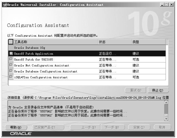 oracle 10g windows 下载