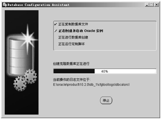 oracle 10g windows 下载